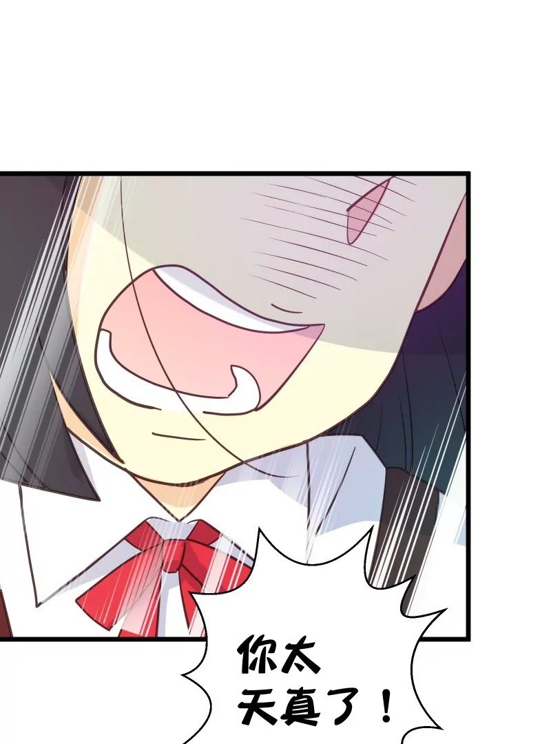 第49话 落叶的赎回2-第49话