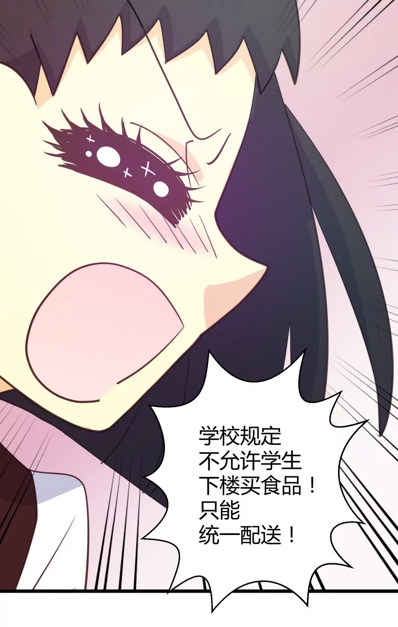 第49话 落叶的赎回2-第49话