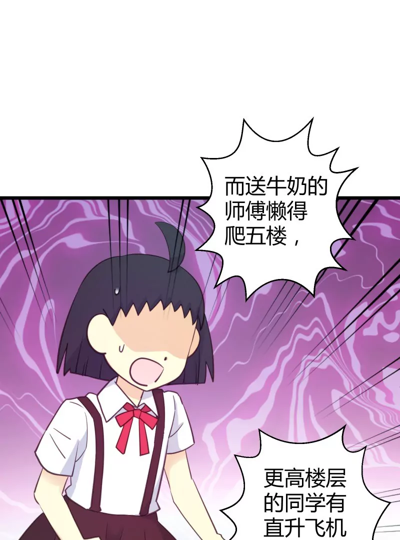 第49话 落叶的赎回2-第49话