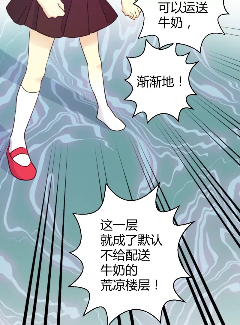 第49话 落叶的赎回2-第49话