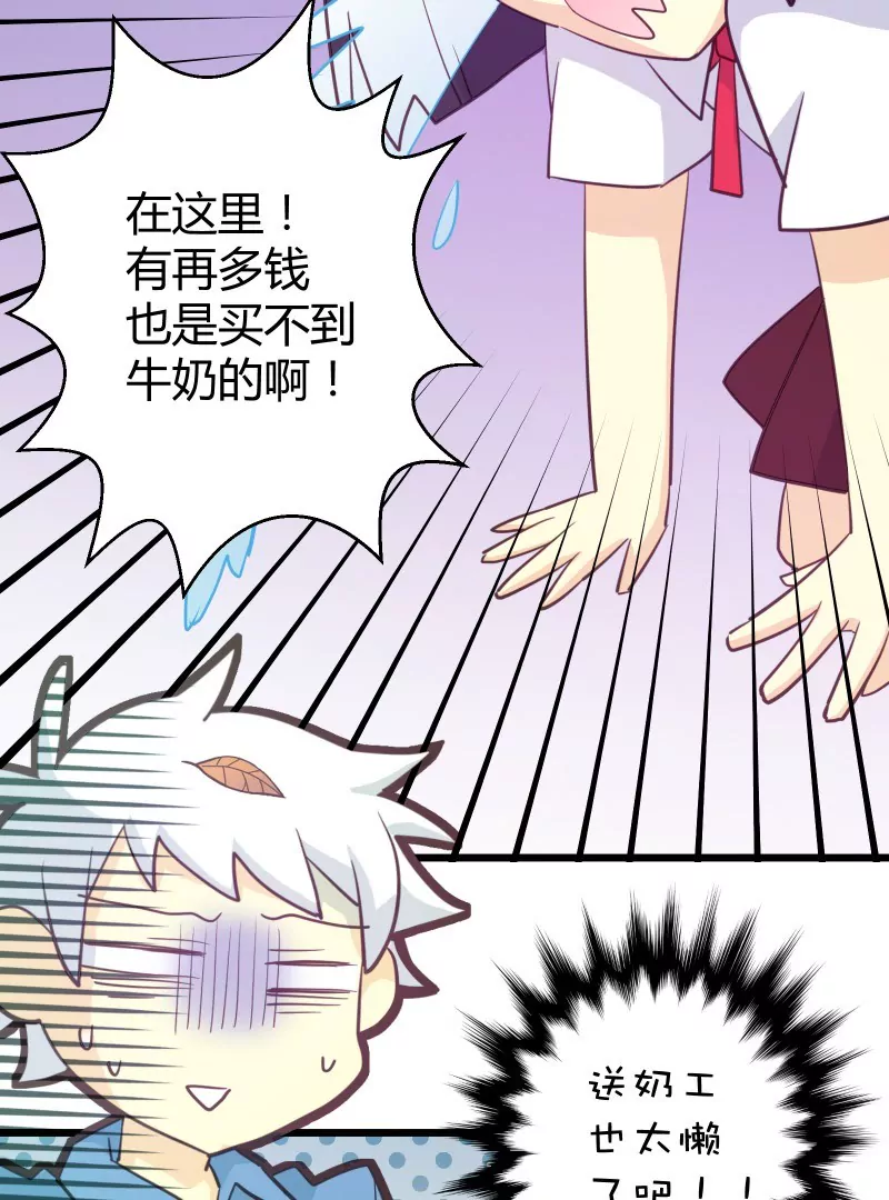 第49话 落叶的赎回2-第49话