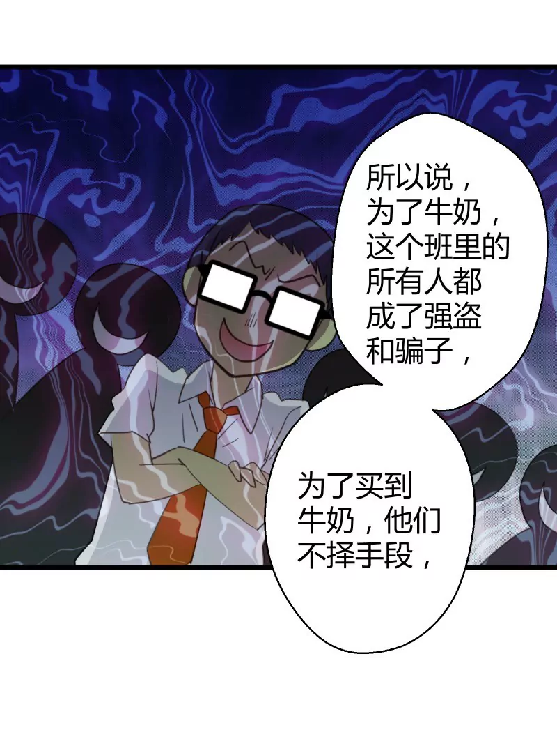 第49话 落叶的赎回2-第49话