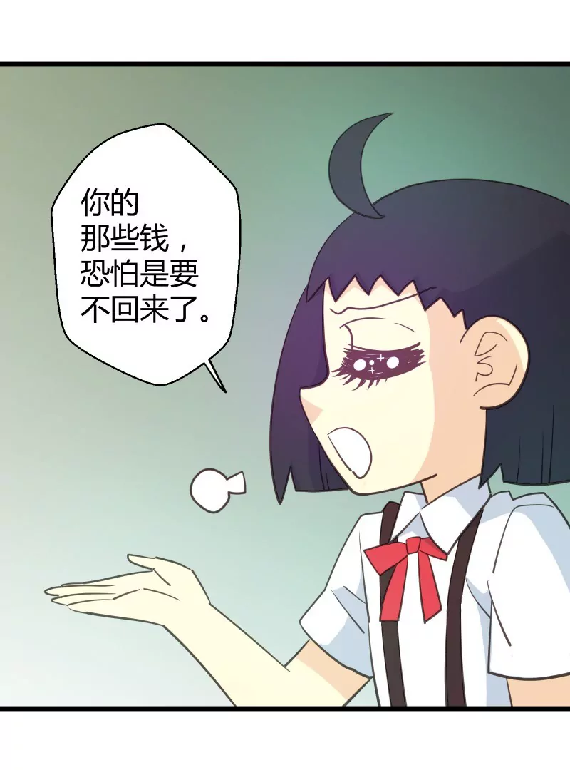 第49话 落叶的赎回2-第49话