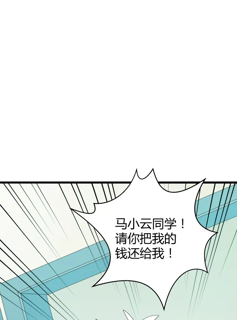 第49话 落叶的赎回2-第49话