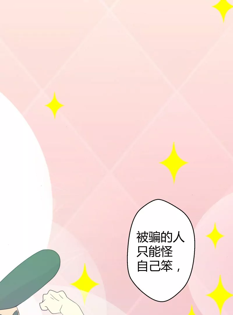 第49话 落叶的赎回2-第49话