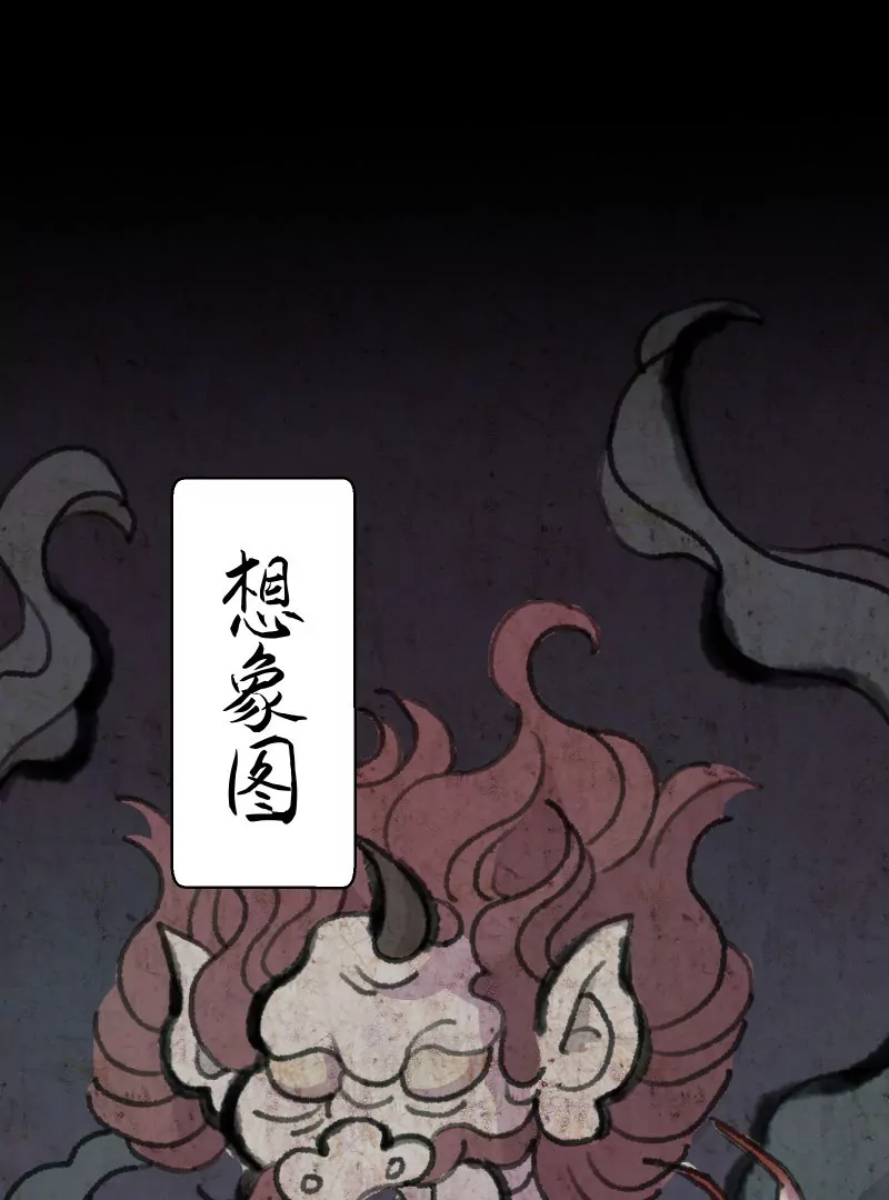 第49话 落叶的赎回2-第49话