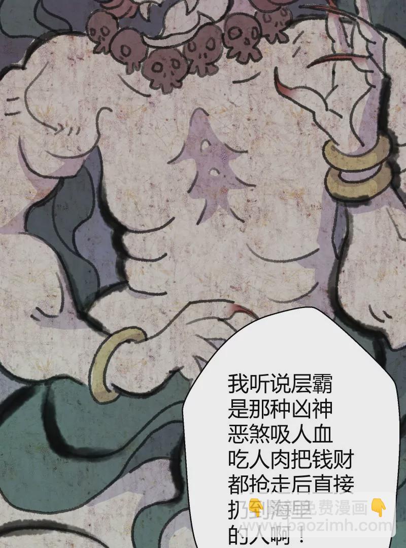 第49话 落叶的赎回2-第49话