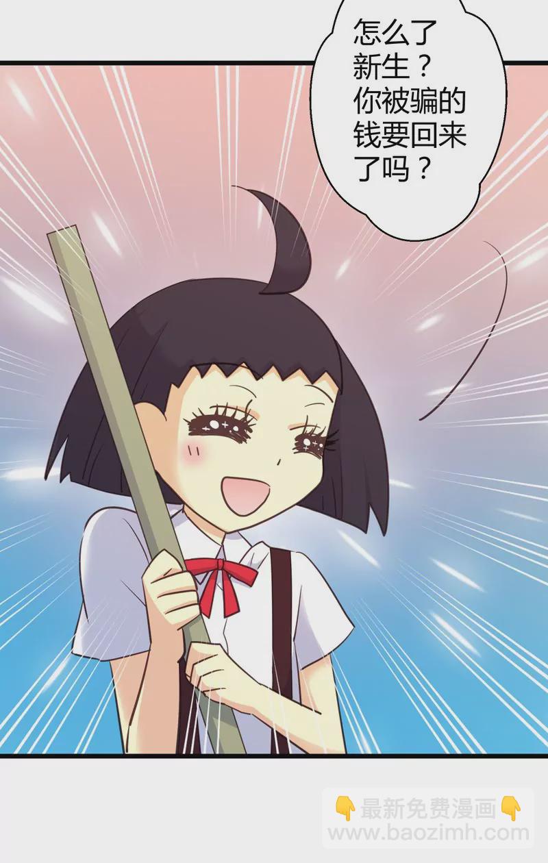 第51话 落叶的午餐-第51话