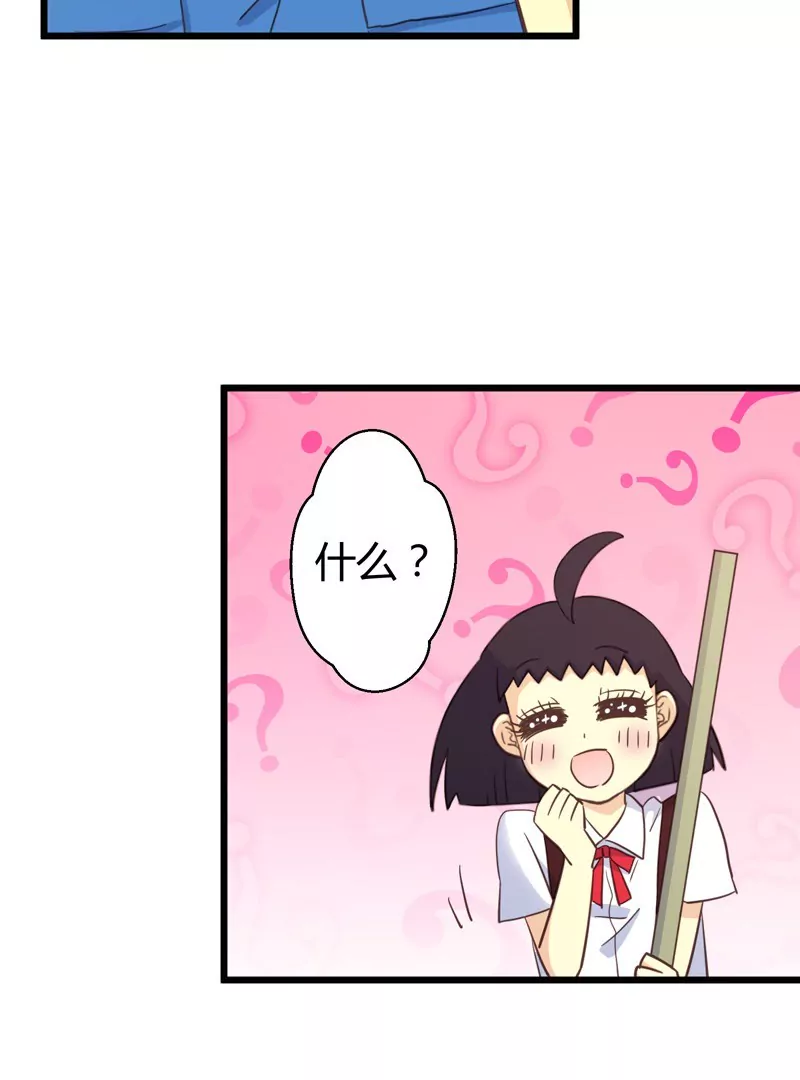 第51话 落叶的午餐-第51话