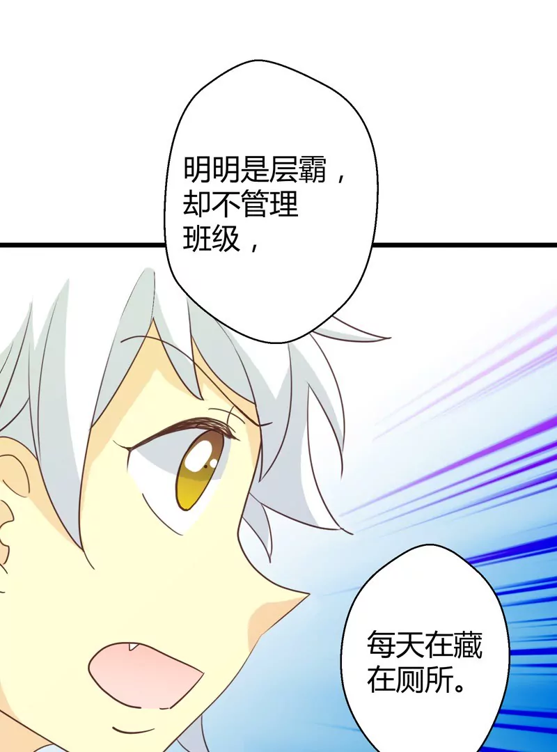 第51话 落叶的午餐-第51话