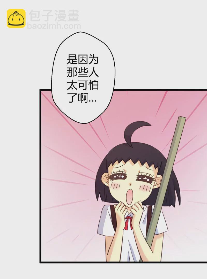 第51话 落叶的午餐-第51话