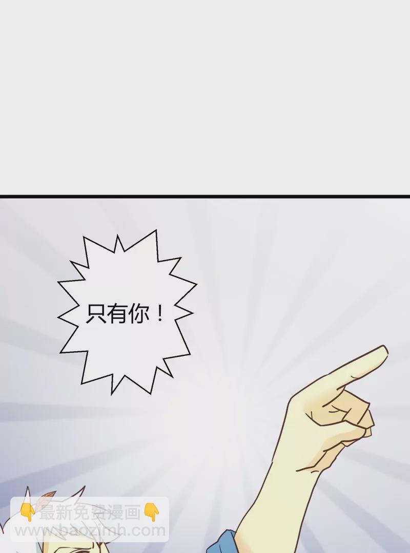 落葉牛富貴 - 第51話 落葉的午餐 - 4