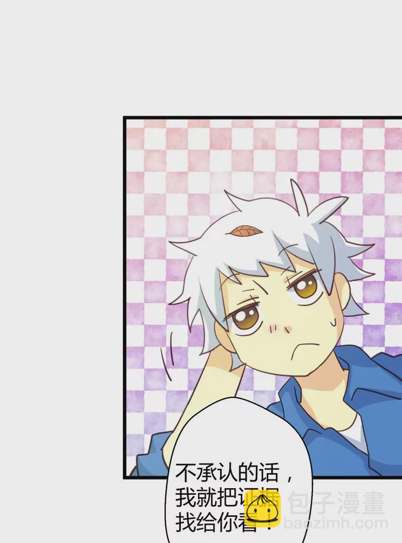 第51话 落叶的午餐-第51话