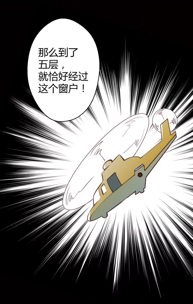 第51话 落叶的午餐-第51话