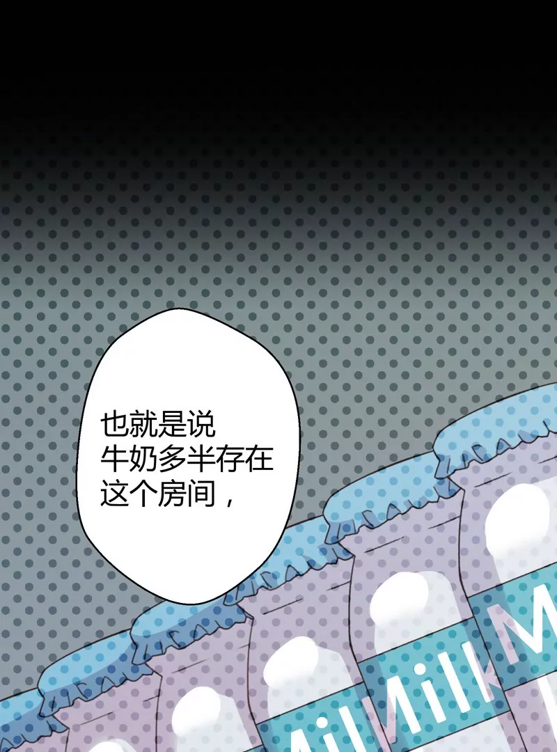 第51话 落叶的午餐-第51话