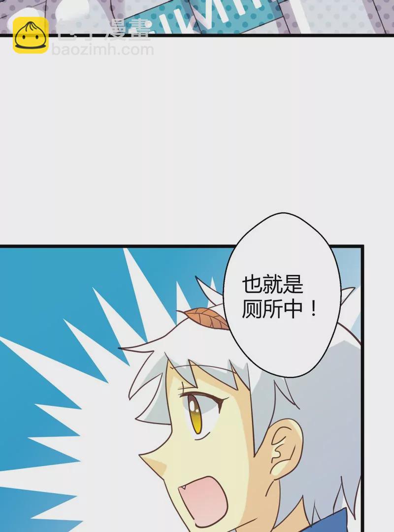 第51话 落叶的午餐-第51话