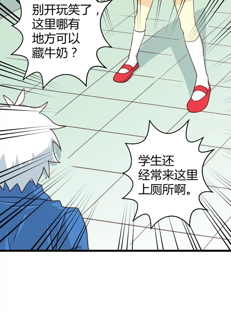 第51话 落叶的午餐-第51话