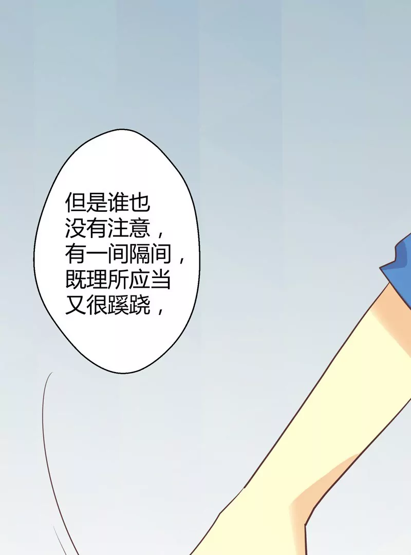 第51话 落叶的午餐-第51话