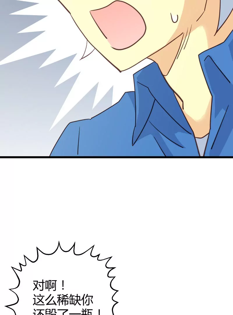 第51话 落叶的午餐-第51话