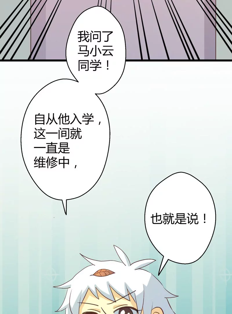 第51话 落叶的午餐-第51话