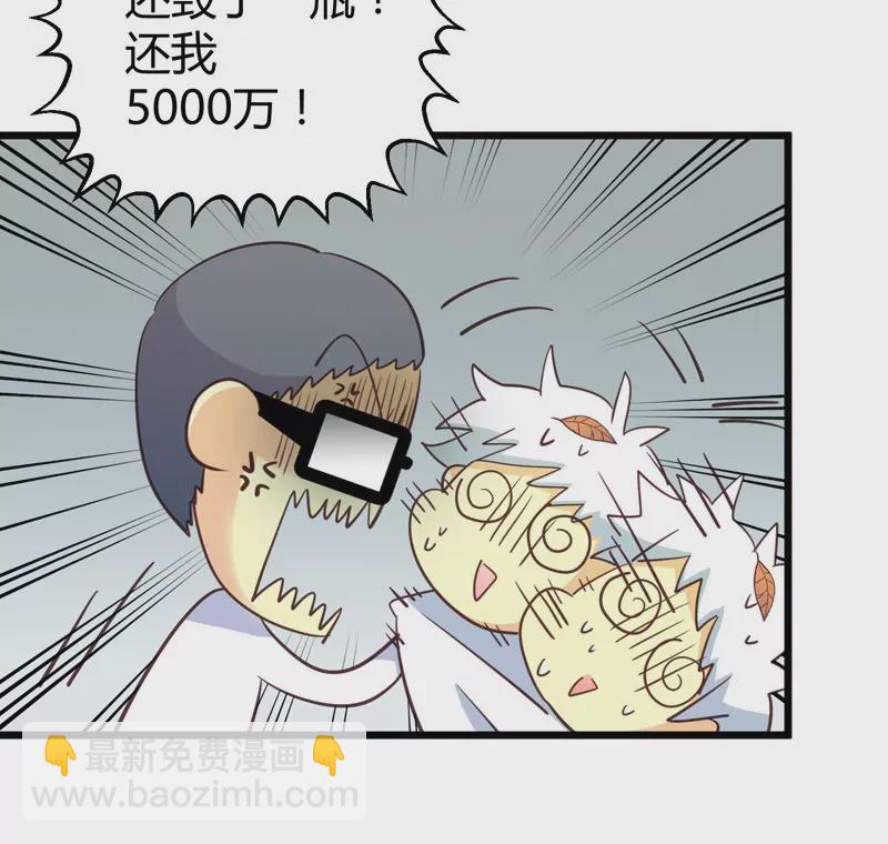 第51话 落叶的午餐-第51话