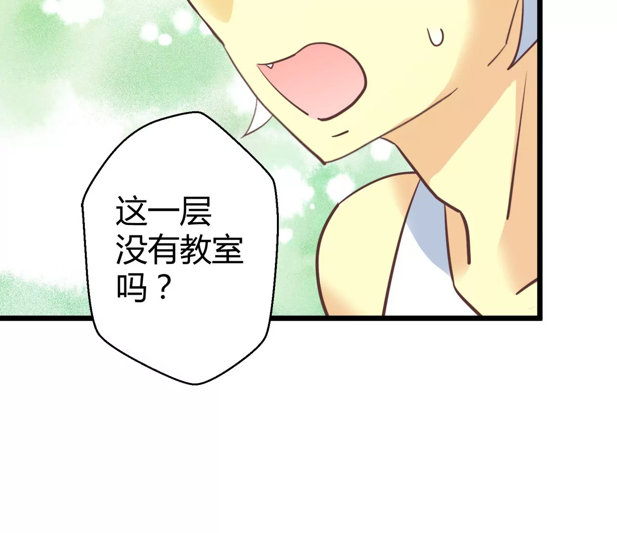 第53话 落叶的广场1(1/2)-第53话