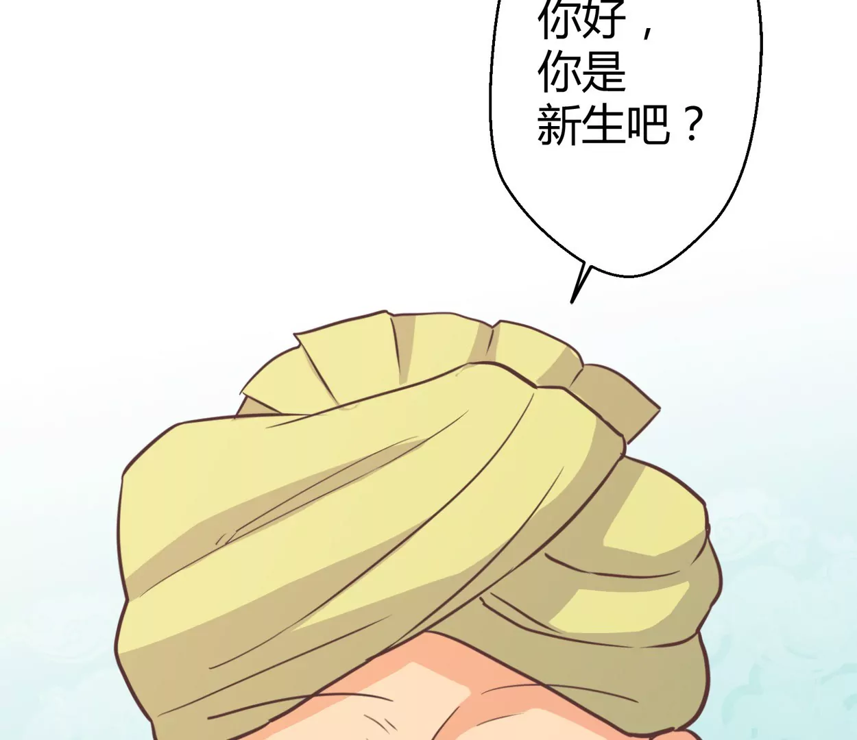 第53话 落叶的广场1(1/2)-第53话