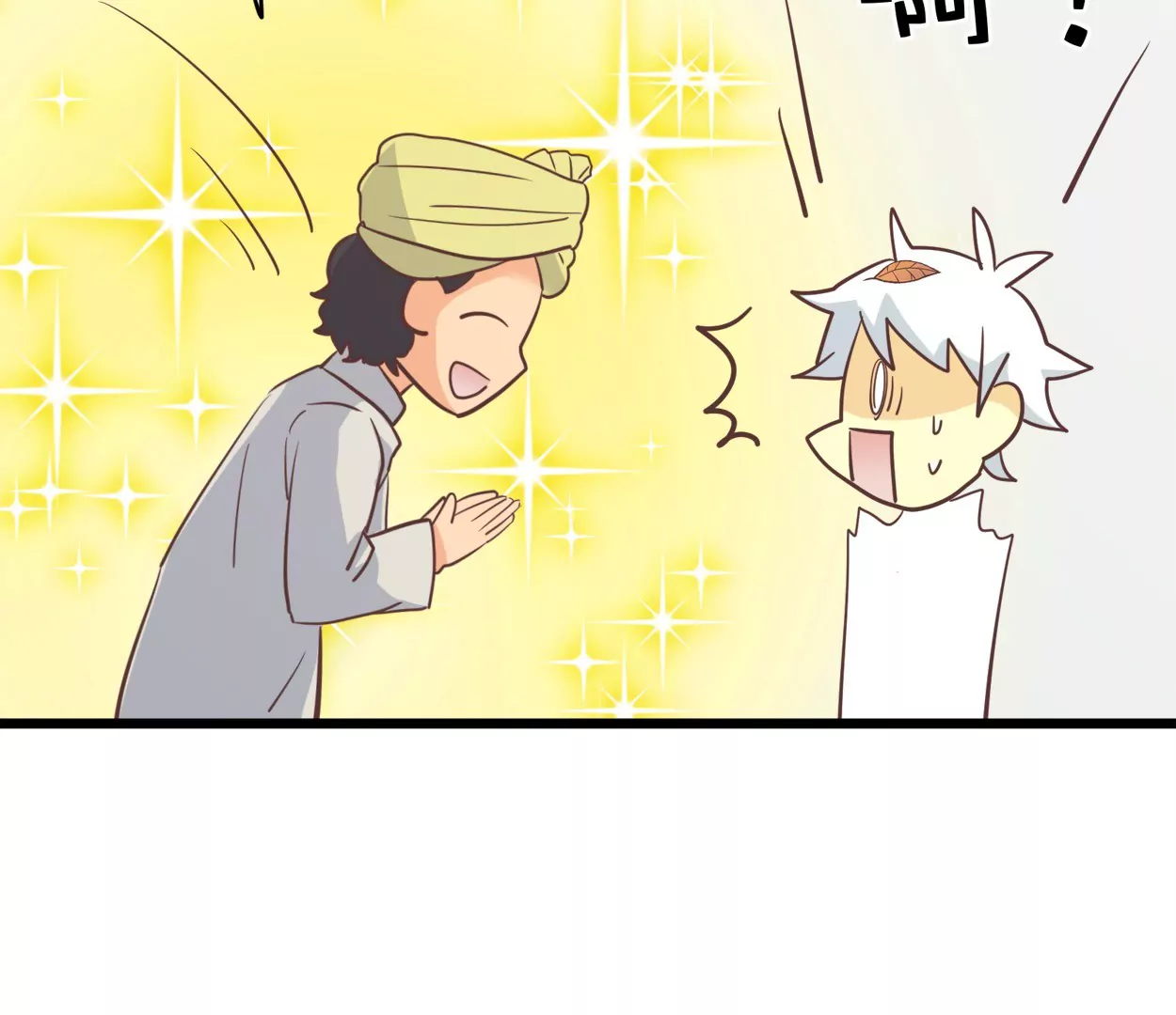 第53话 落叶的广场1(1/2)-第53话