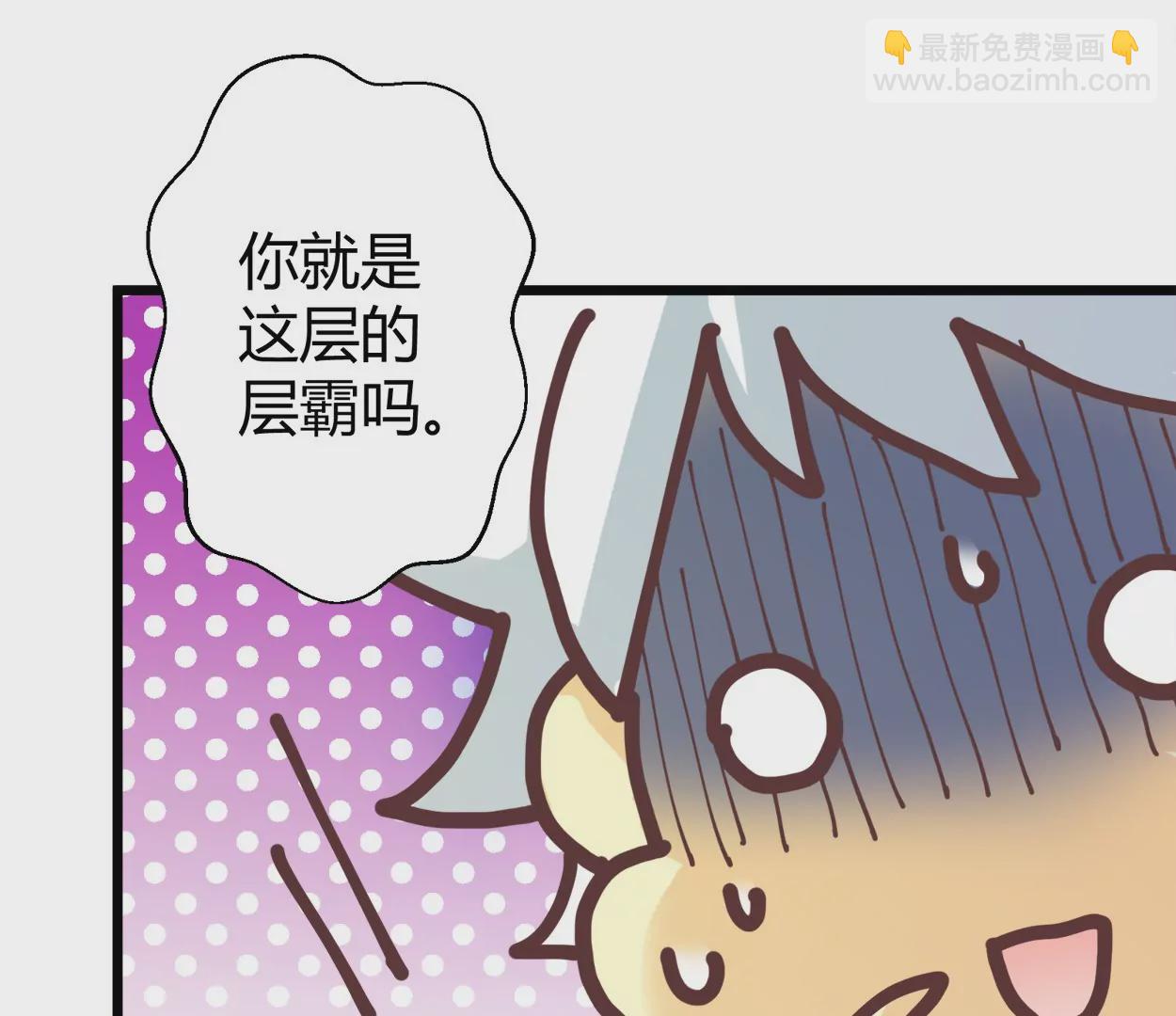 第53话 落叶的广场1(1/2)-第53话