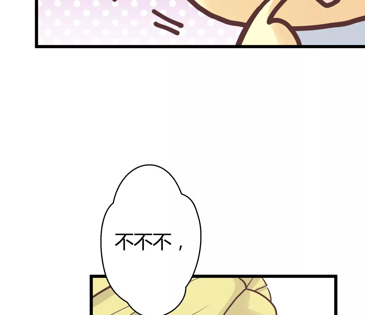 第53话 落叶的广场1(1/2)-第53话