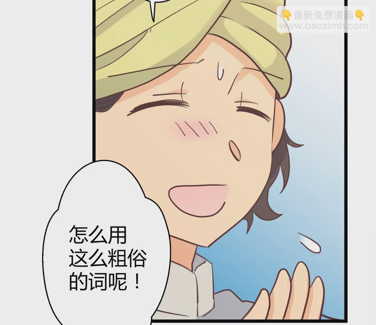 第53话 落叶的广场1(1/2)-第53话