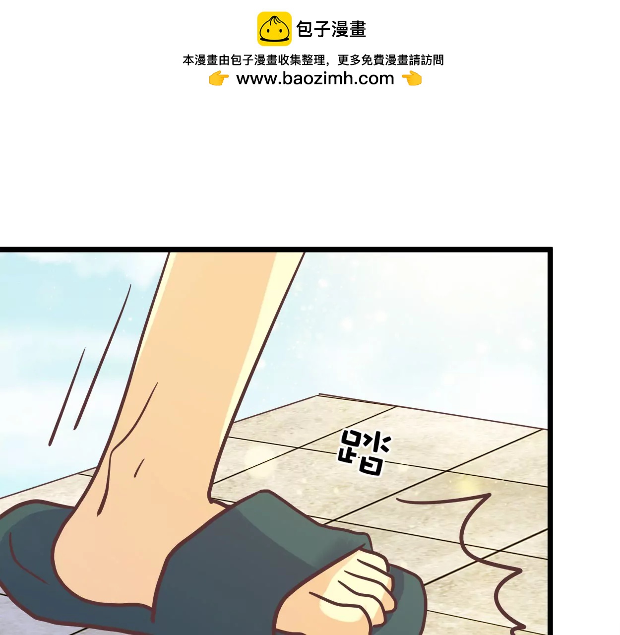 第53话 落叶的广场1(1/2)-第53话