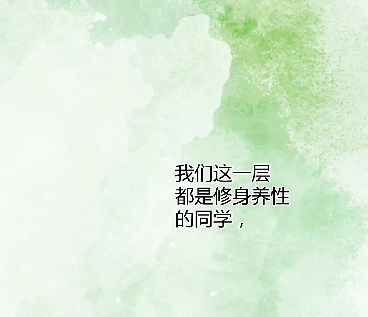 第53话 落叶的广场1(1/2)-第53话