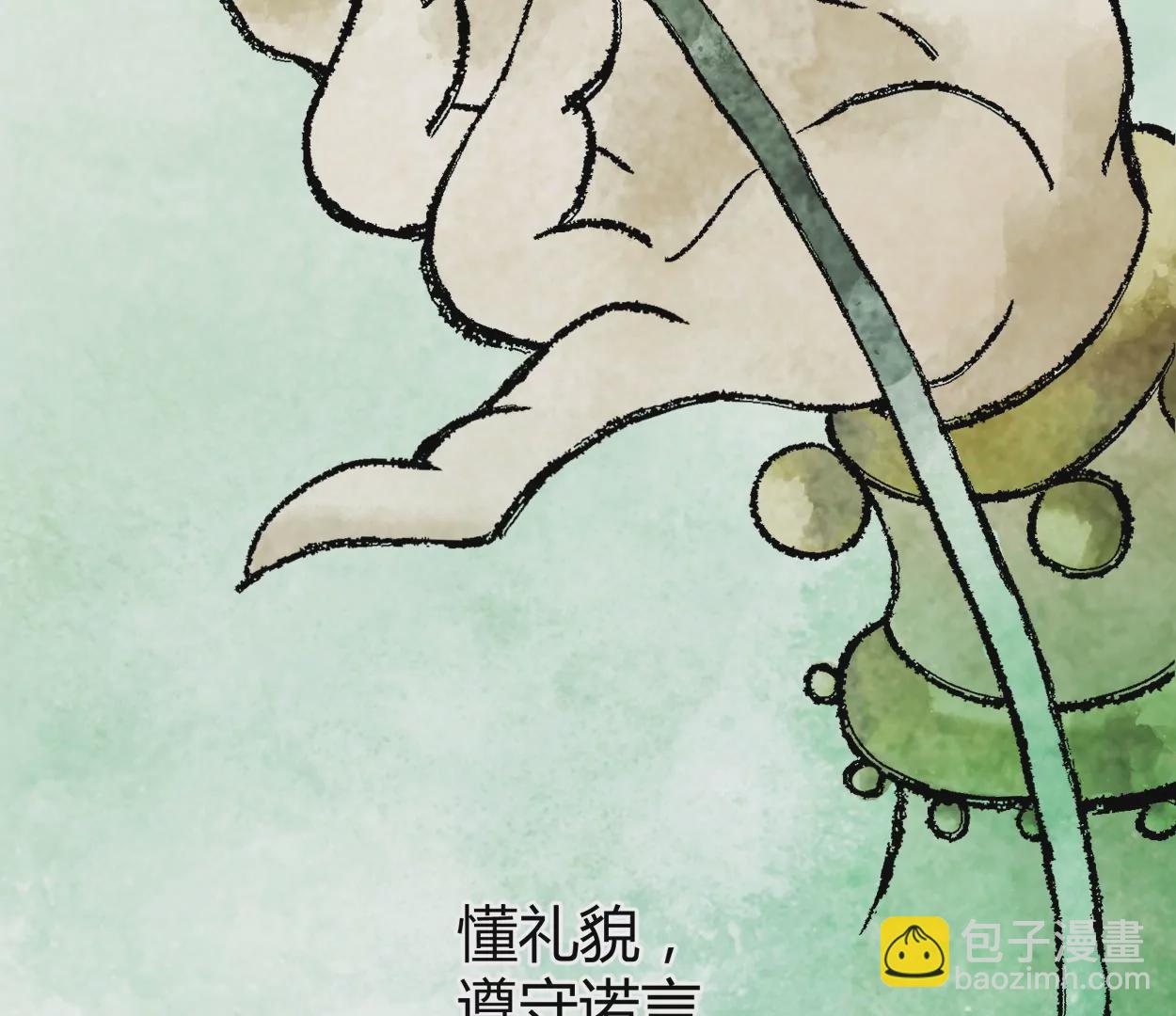 第53话 落叶的广场1(1/2)-第53话