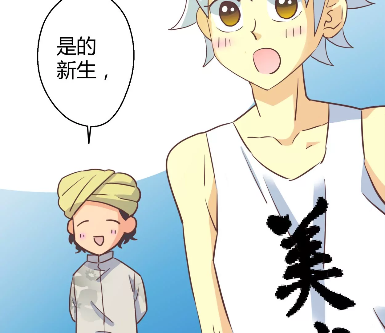 第53话 落叶的广场1(1/2)-第53话