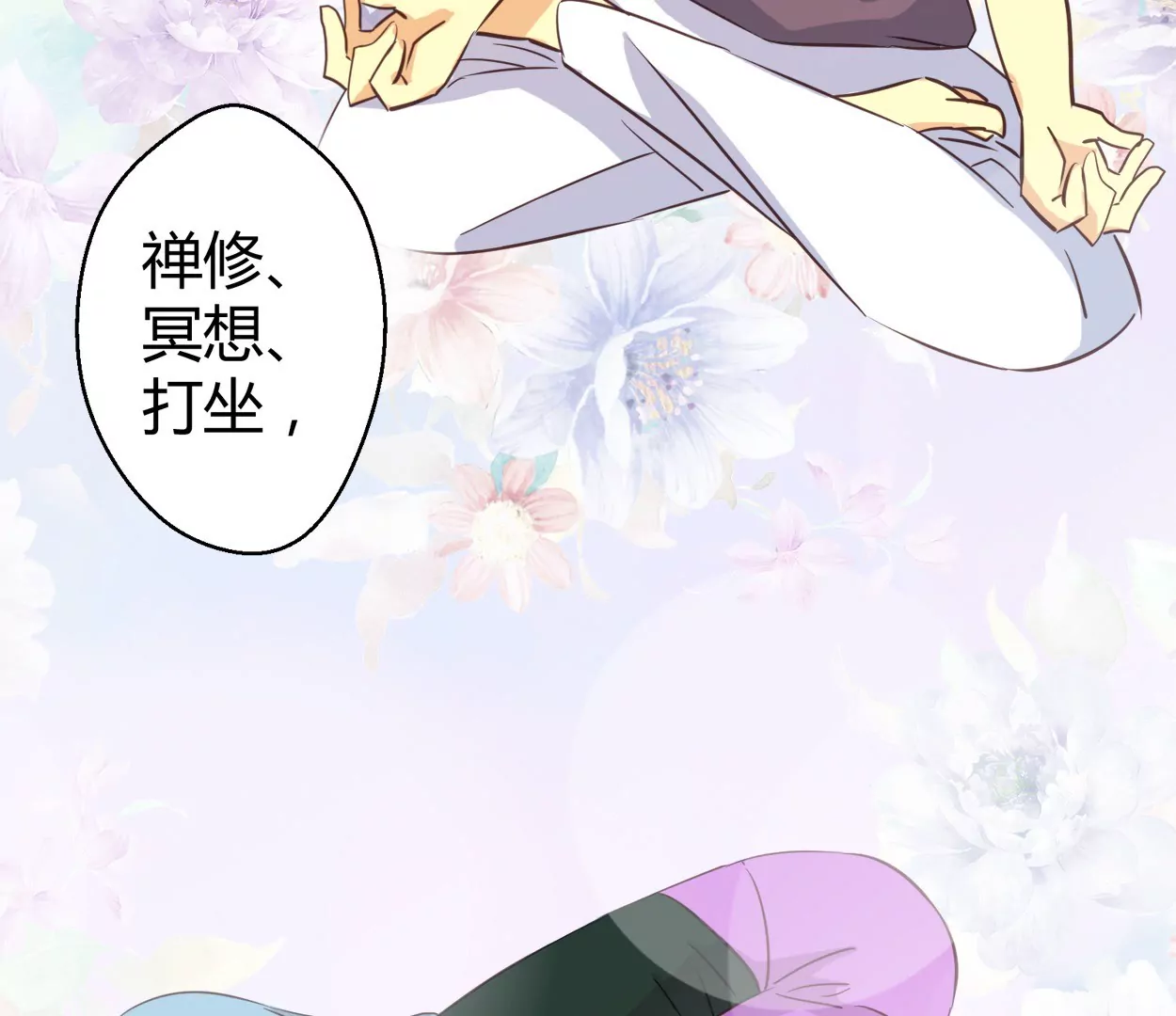 第53话 落叶的广场1(1/2)-第53话