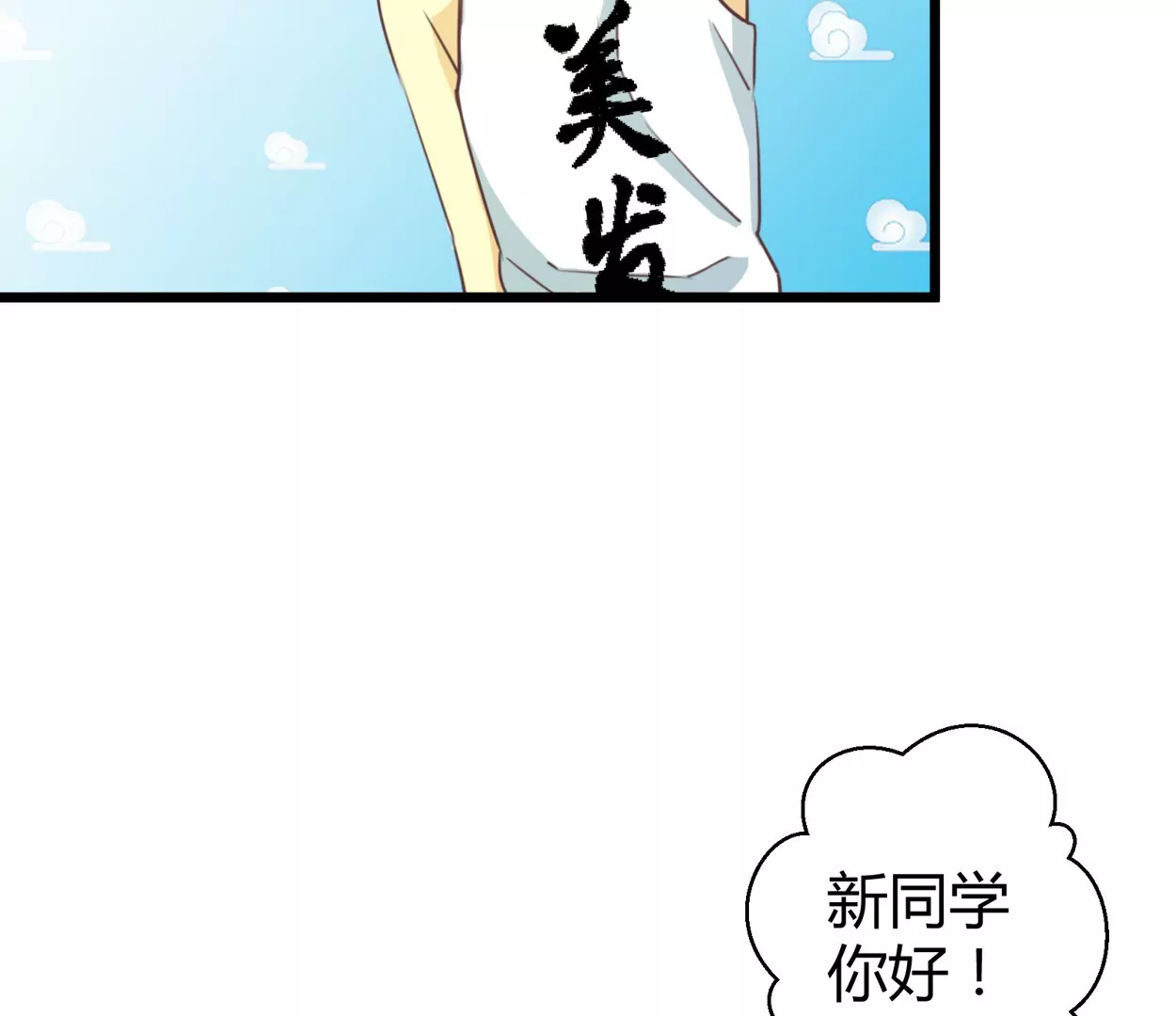 第53话 落叶的广场1(1/2)-第53话