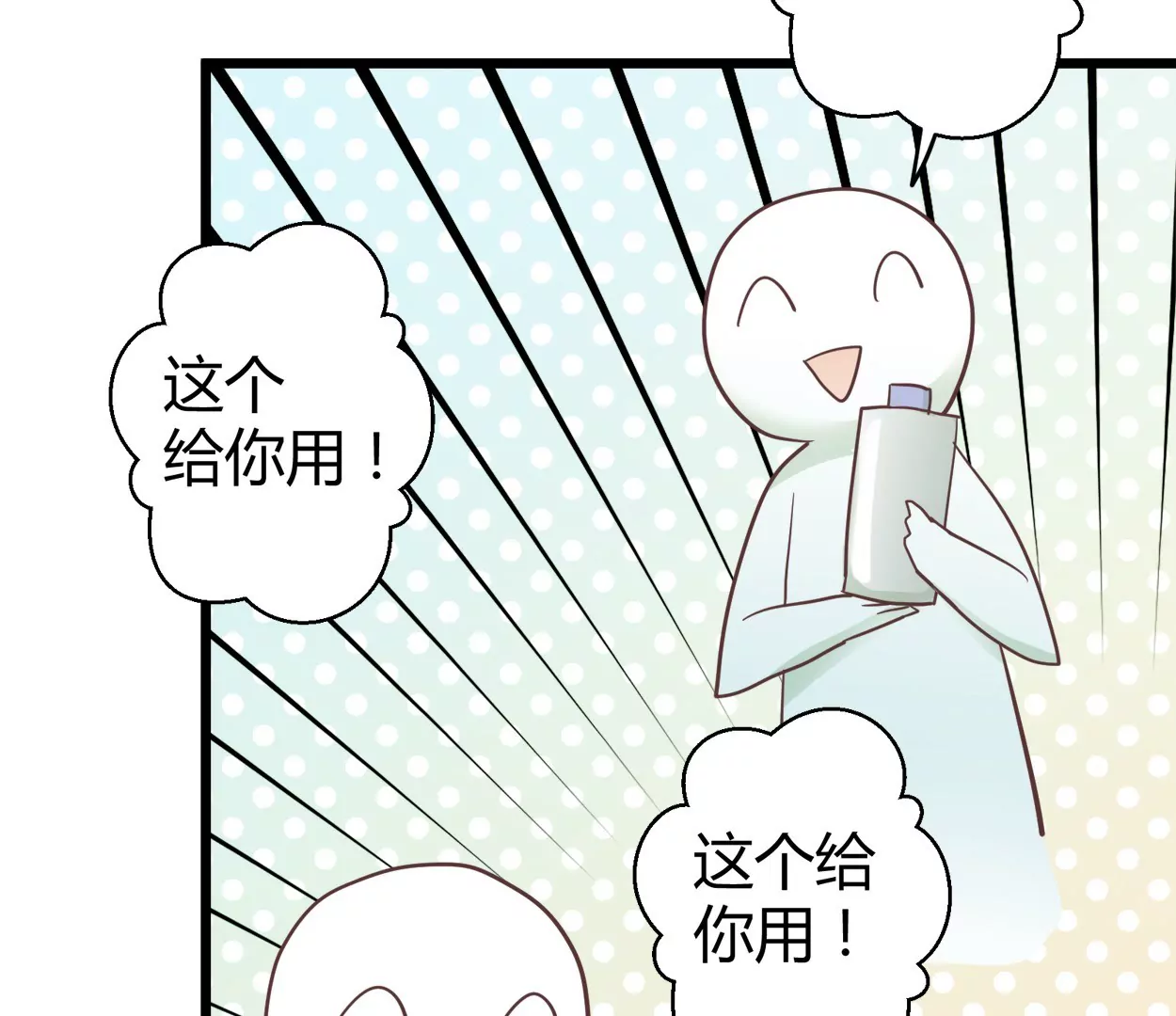 第53话 落叶的广场1(1/2)-第53话