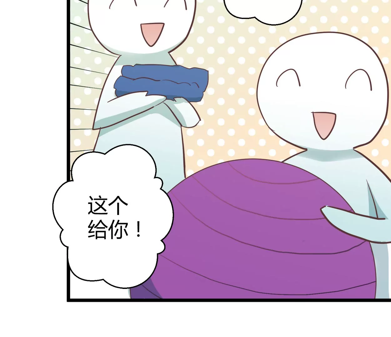 第53话 落叶的广场1(1/2)-第53话