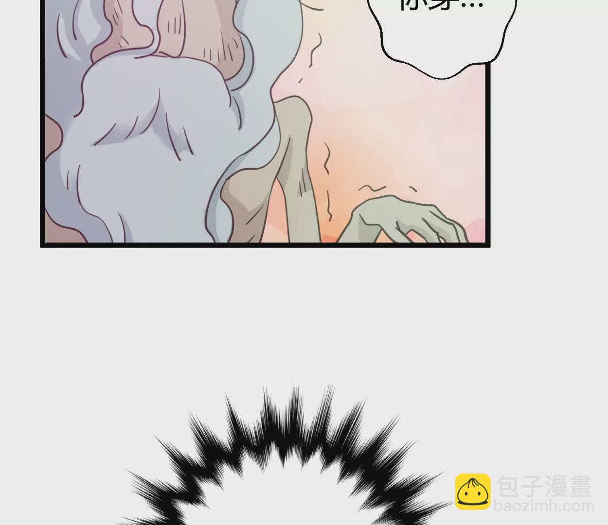 第55话 落叶的地洞(1/2)-第55话