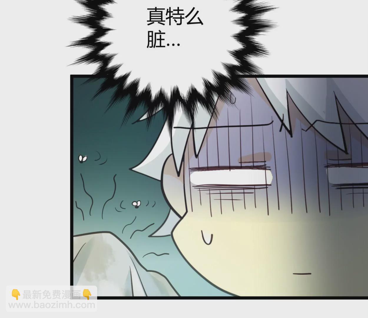 第55话 落叶的地洞(1/2)-第55话