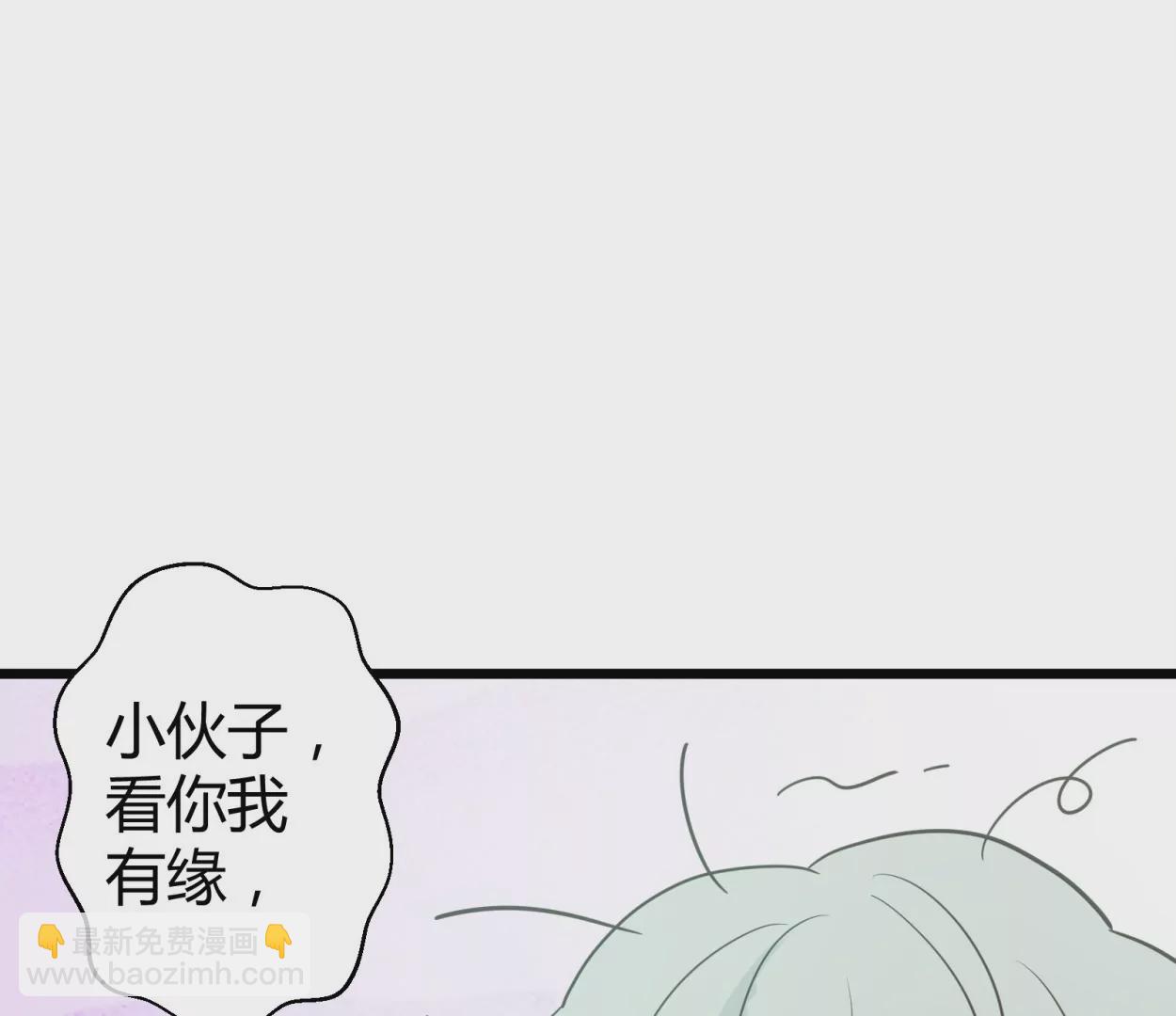 第55话 落叶的地洞(1/2)-第55话