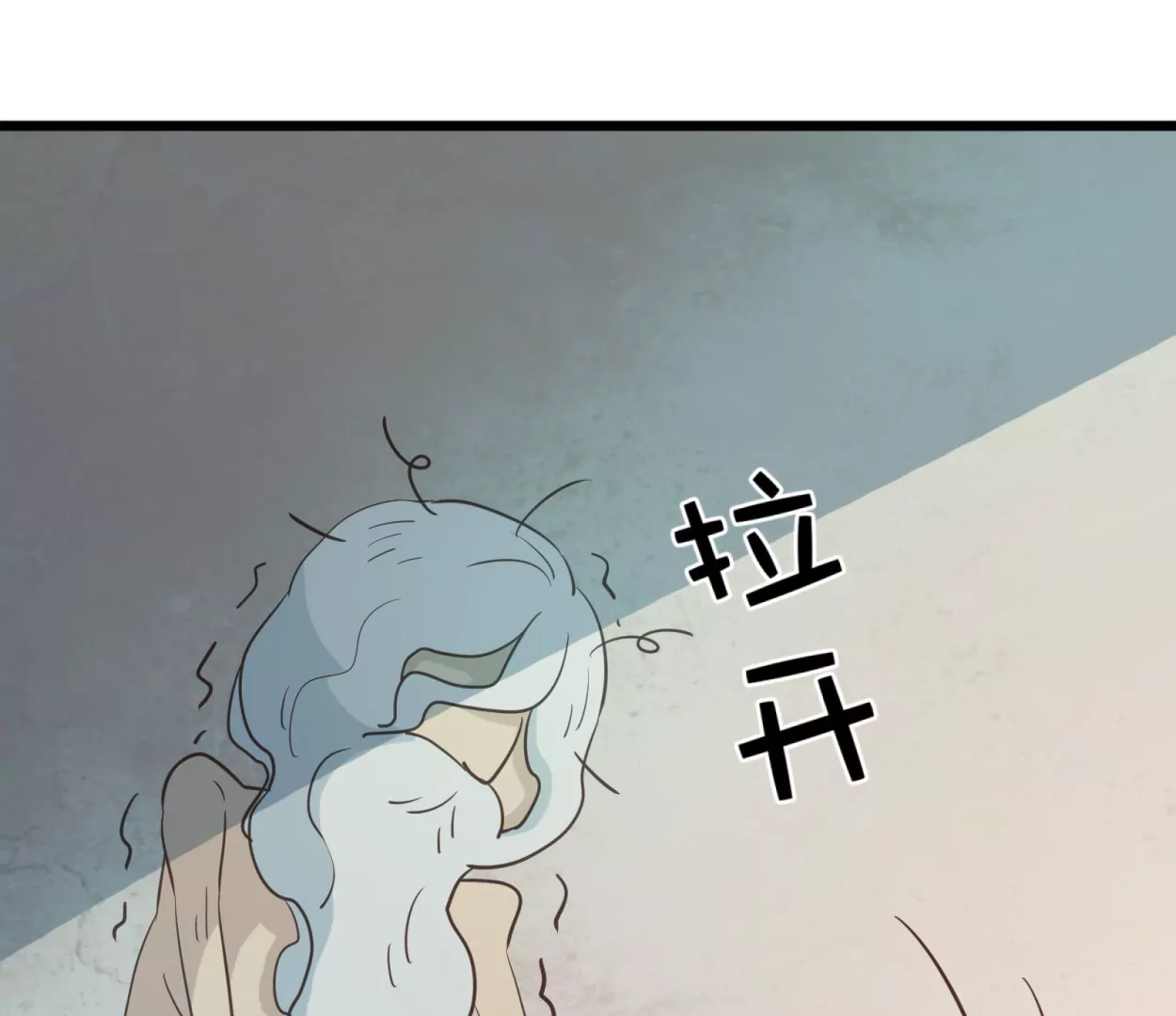 第55话 落叶的地洞(1/2)-第55话