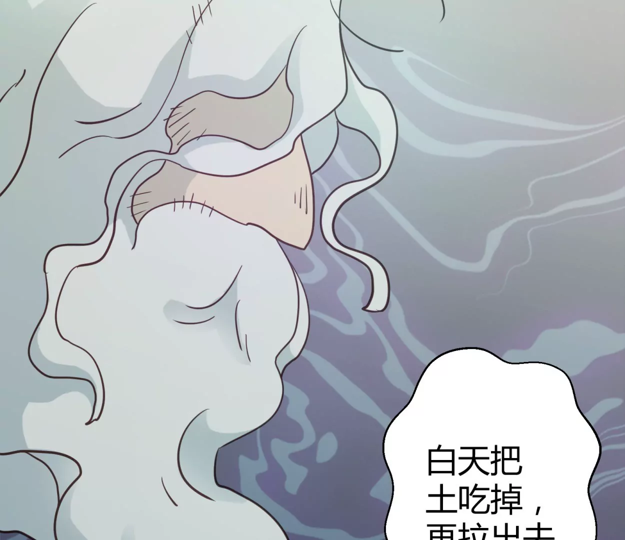 第55话 落叶的地洞(1/2)-第55话