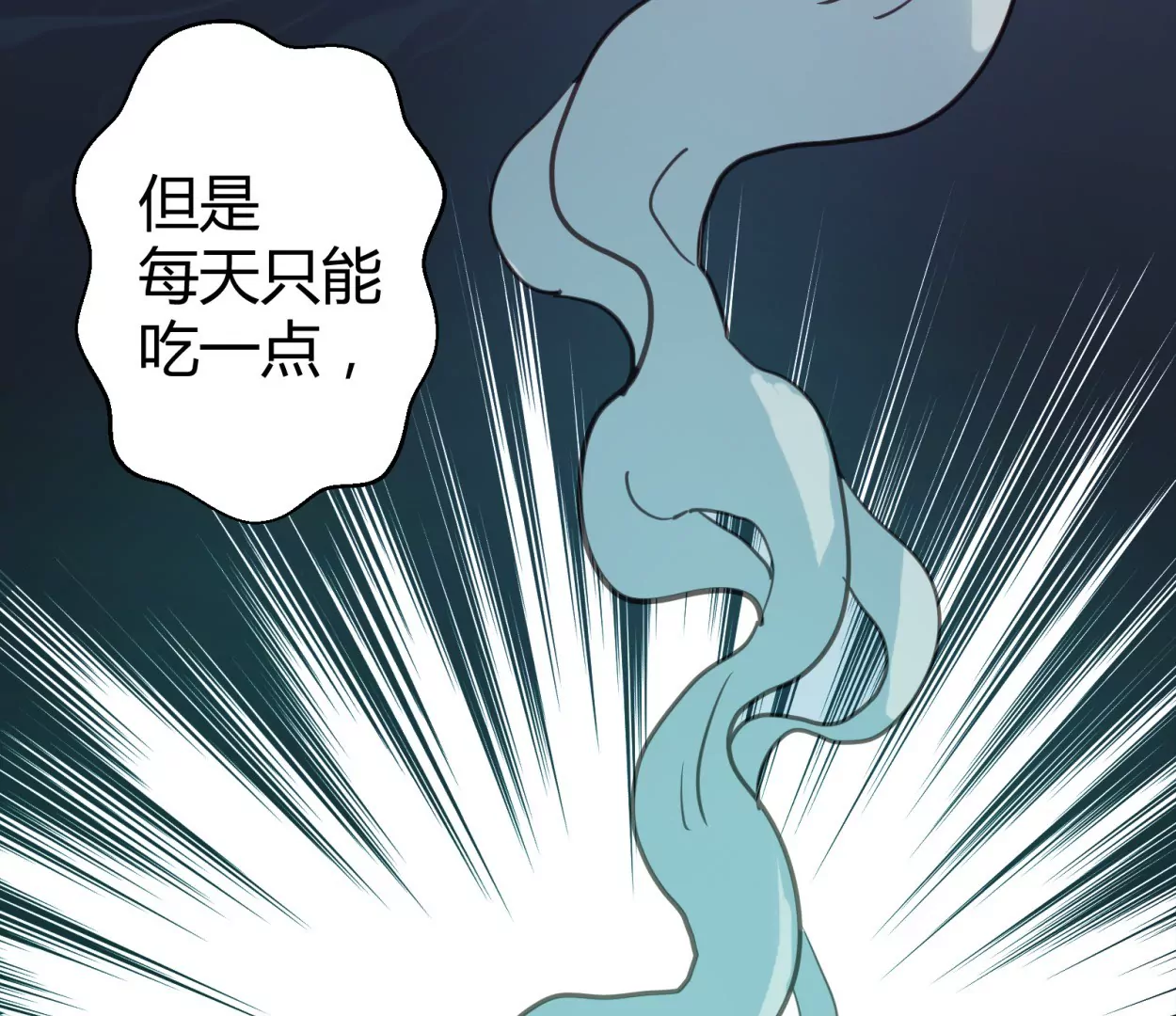 第55话 落叶的地洞(1/2)-第55话