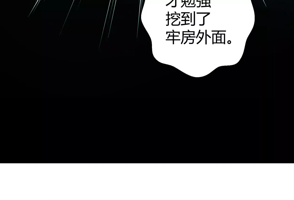 第55话 落叶的地洞(1/2)-第55话