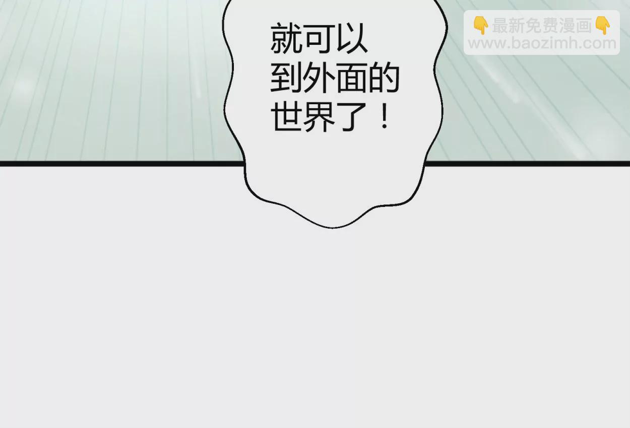 第55话 落叶的地洞(1/2)-第55话