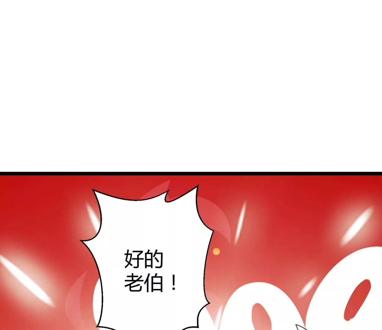 第55话 落叶的地洞(1/2)-第55话