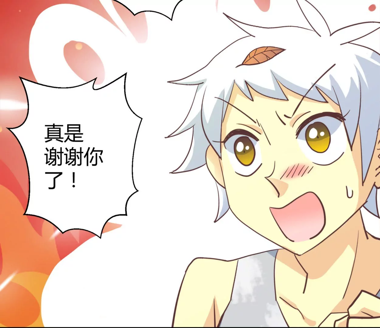 第55话 落叶的地洞(1/2)-第55话