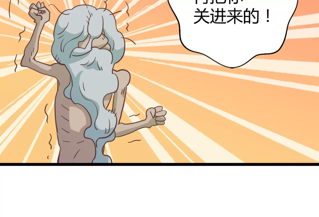 第55话 落叶的地洞(1/2)-第55话